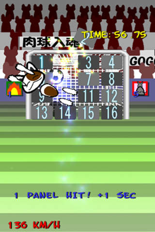 肉球を何だと思ってるんだ！のスクリーンショット_2