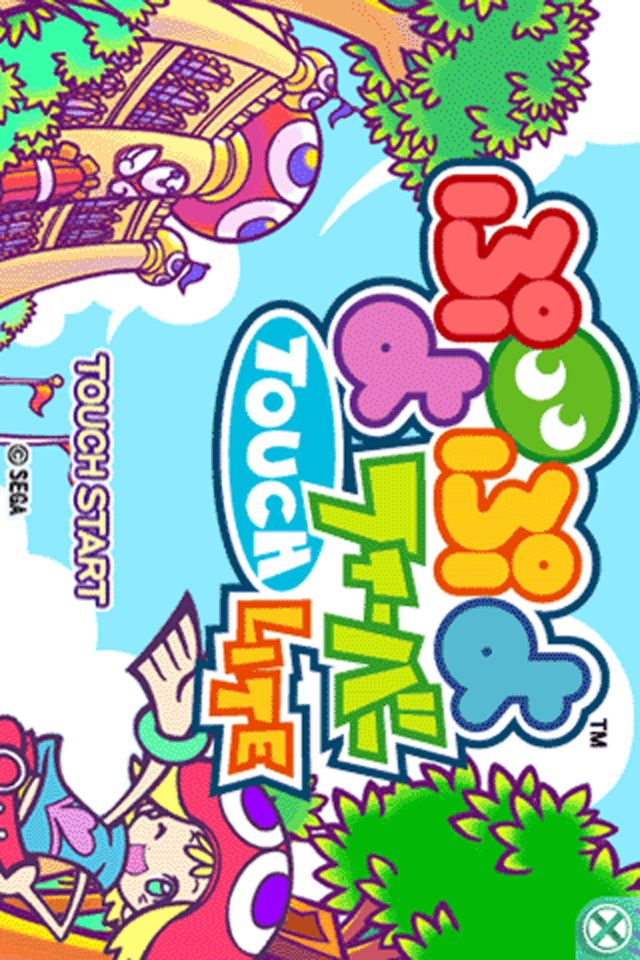 セガコレクションのスクリーンショット_1