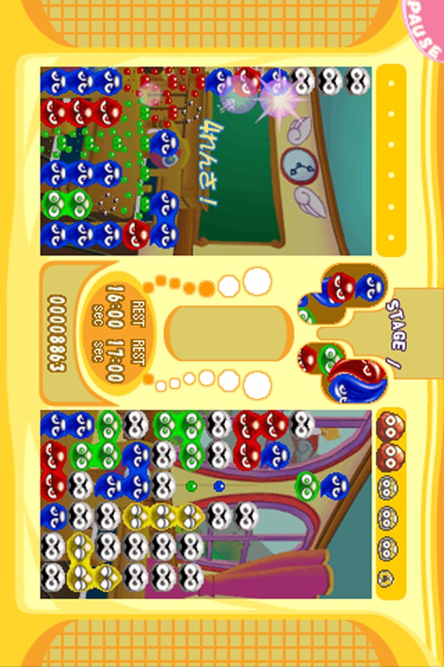 セガコレクションのスクリーンショット_2