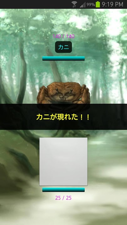 押すだけRPG ボタンクエストのスクリーンショット_2