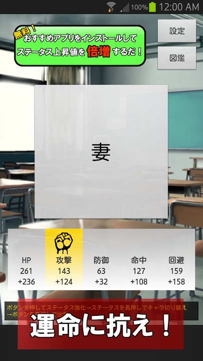 押すだけRPG ボタンクエスト2のスクリーンショット_1