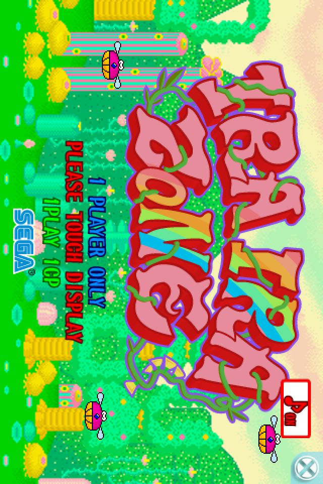 セガコレクションのスクリーンショット_3