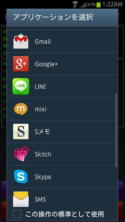 The 抽選（何でも抽選&amp;宝くじシミュレーター搭載）のスクリーンショット_4