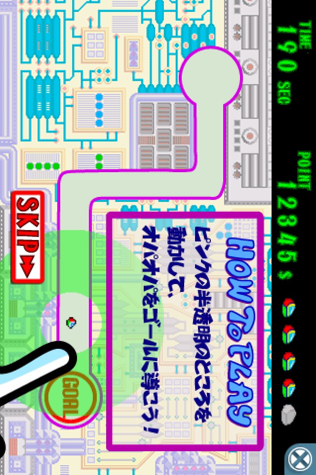 セガコレクションのスクリーンショット_4