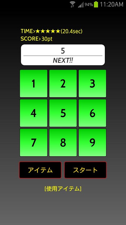 Panic Touch～ネットランキング対応 脳トレゲーム～のスクリーンショット_2