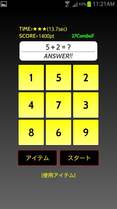 Panic Touch～ネットランキング対応 脳トレゲーム～のスクリーンショット_3