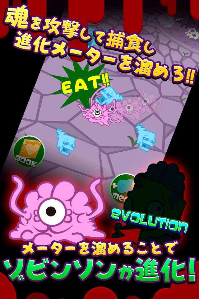 【育成ゲーム】ゾビンソンクルイソー　～記憶をなくしたゾンビの狂気～【無料】のスクリーンショット_2
