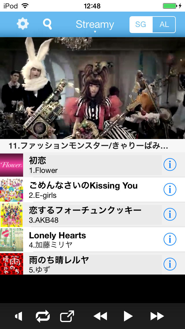 無料で音楽聴き放題! Streamy（ストリーミー） ~ Music Player for YouTubeのスクリーンショット_1
