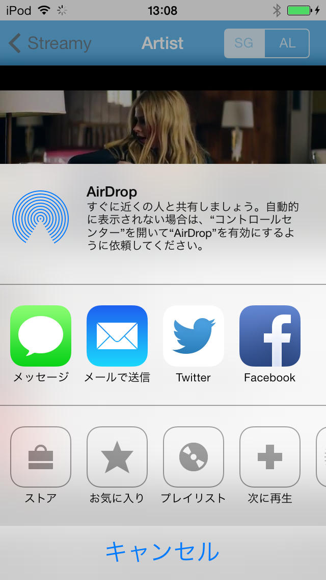 無料で音楽聴き放題! Streamy（ストリーミー） ~ Music Player for YouTubeのスクリーンショット_5