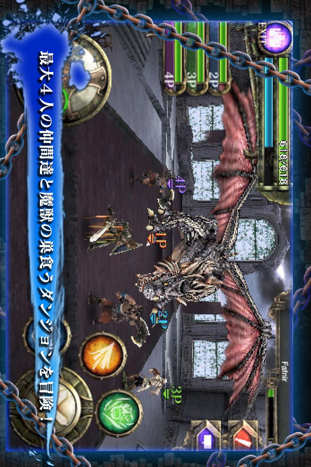 KingdomConquest-のスクリーンショット_2