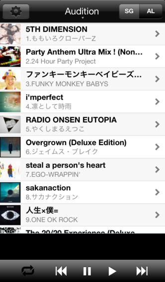 オーディション（Audition） ~ 無料で音楽ランキングを連続試聴のスクリーンショット_1