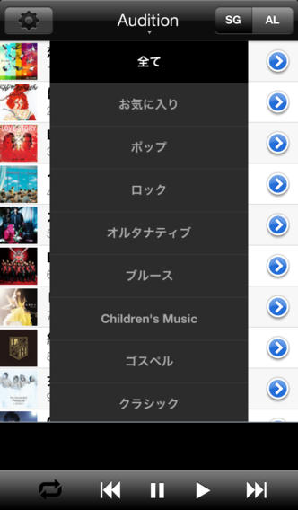 オーディション（Audition） ~ 無料で音楽ランキングを連続試聴のスクリーンショット_2