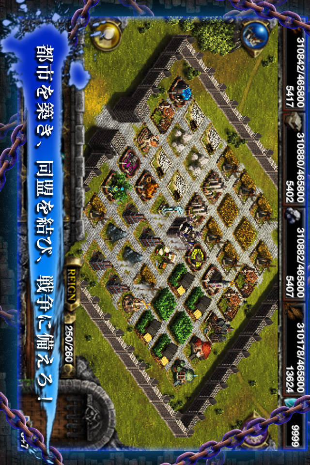 KingdomConquest-のスクリーンショット_3