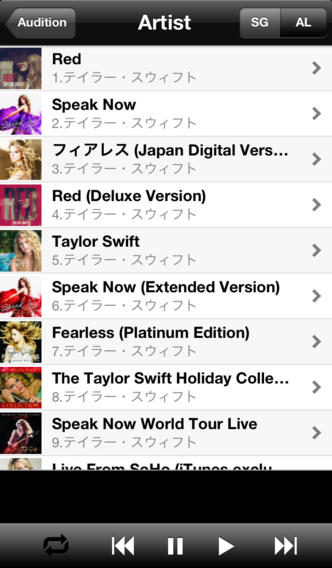 オーディション（Audition） ~ 無料で音楽ランキングを連続試聴のスクリーンショット_4