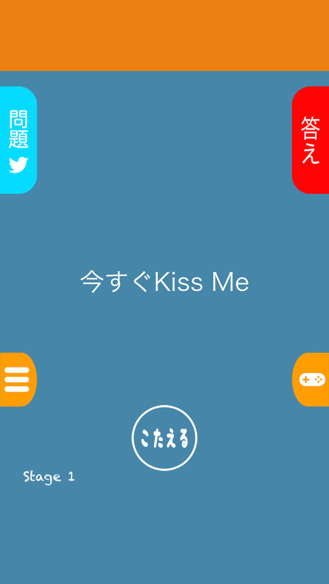 最強の懐メロ ~ 謎解き・曲当てゲーム ~のスクリーンショット_2