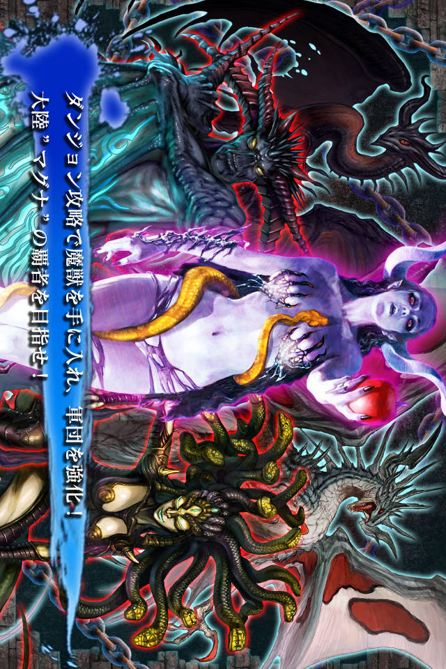 KingdomConquest-のスクリーンショット_4