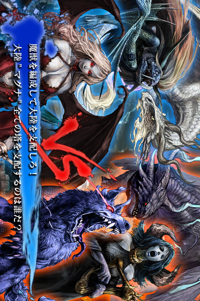 KingdomConquest-のスクリーンショット_5