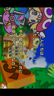 ぷよぷよフィーバーTOUCHのスクリーンショット_2