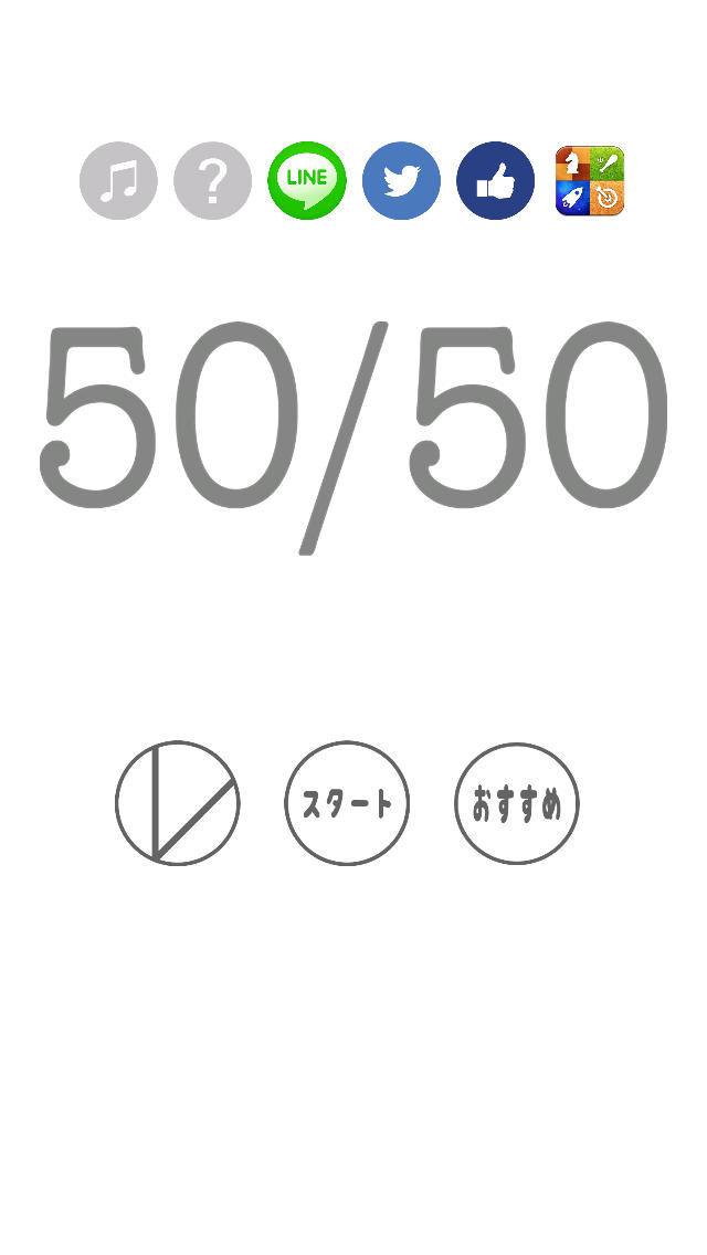 50/50のスクリーンショット_1