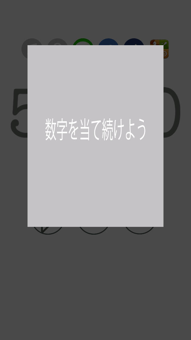 50/50のスクリーンショット_2