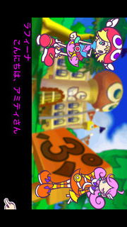 ぷよぷよフィーバーTOUCHのスクリーンショット_3