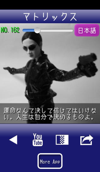 名画カメラ -映画の名セリフで写真を撮ろう！-のスクリーンショット_1