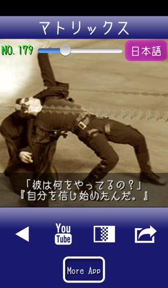 名画カメラ -映画の名セリフで写真を撮ろう！-のスクリーンショット_2