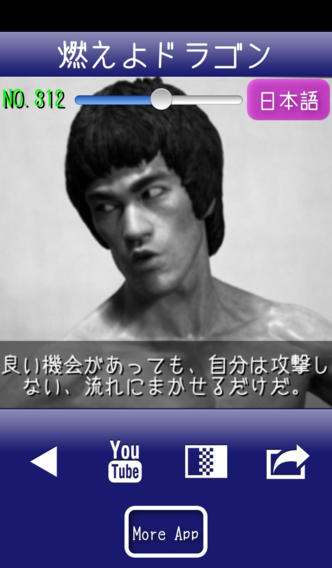 名画カメラ -映画の名セリフで写真を撮ろう！-のスクリーンショット_3