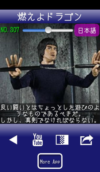 名画カメラ -映画の名セリフで写真を撮ろう！-のスクリーンショット_4