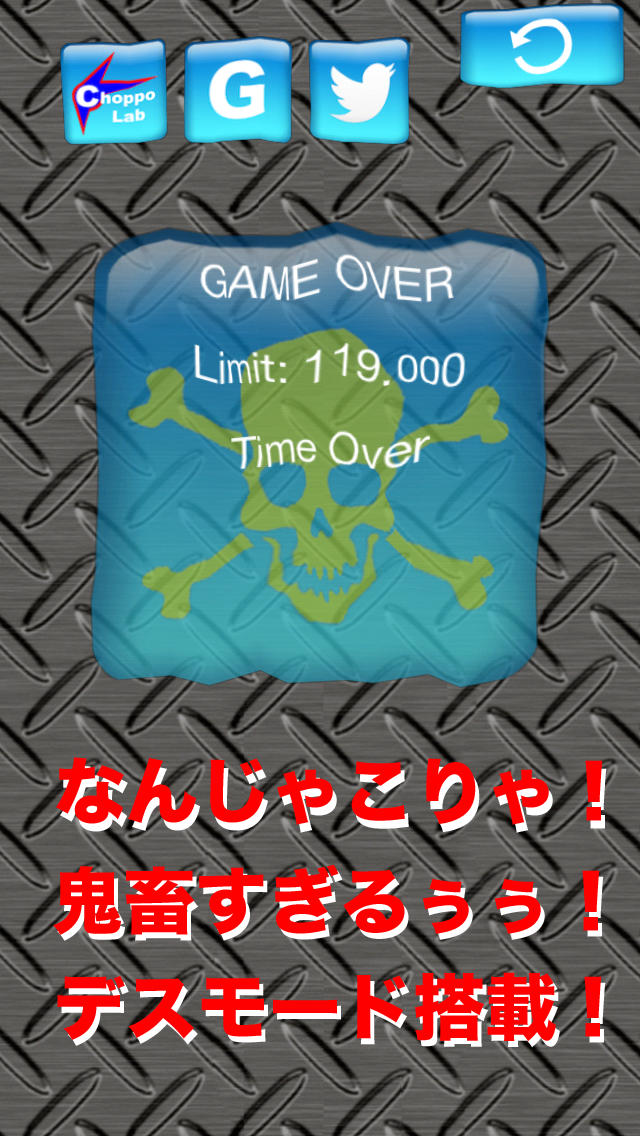 4Drops 〜脳トレぷにゅ〜のスクリーンショット_3