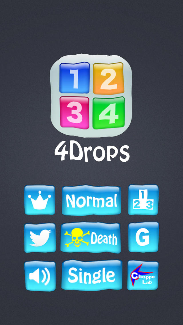 4Drops 〜脳トレぷにゅ〜のスクリーンショット_4