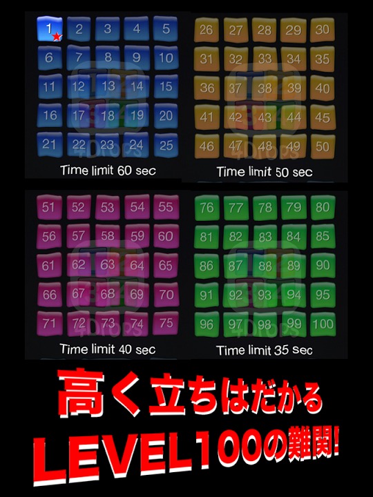 4Drops 〜脳トレぷにゅ〜のスクリーンショット_2