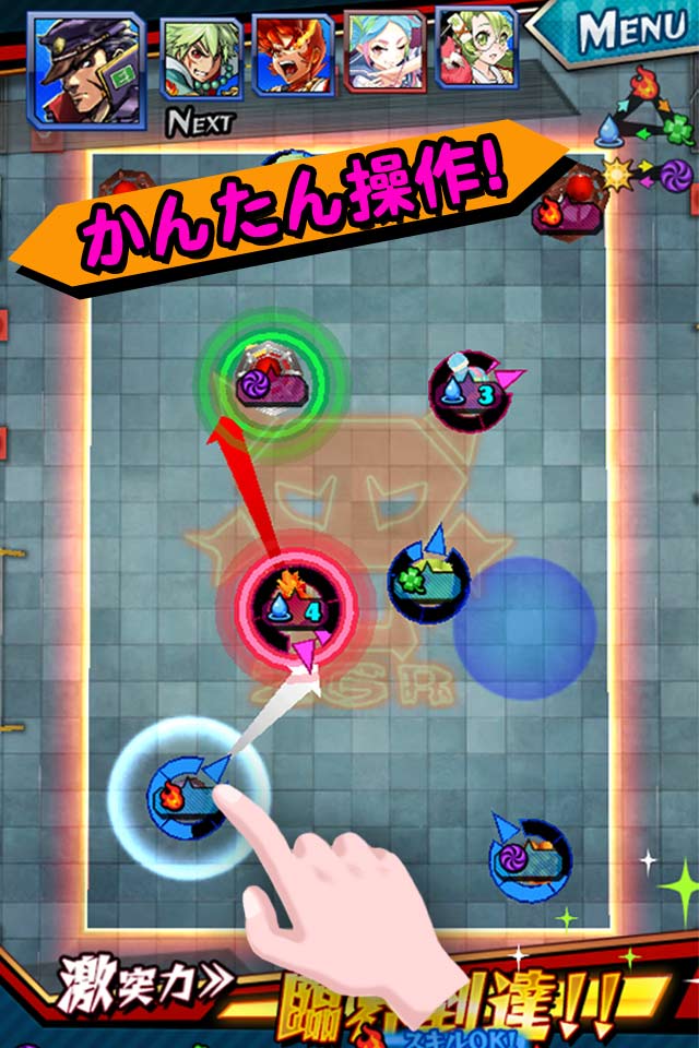 激突！ブレイク学園のスクリーンショット_2