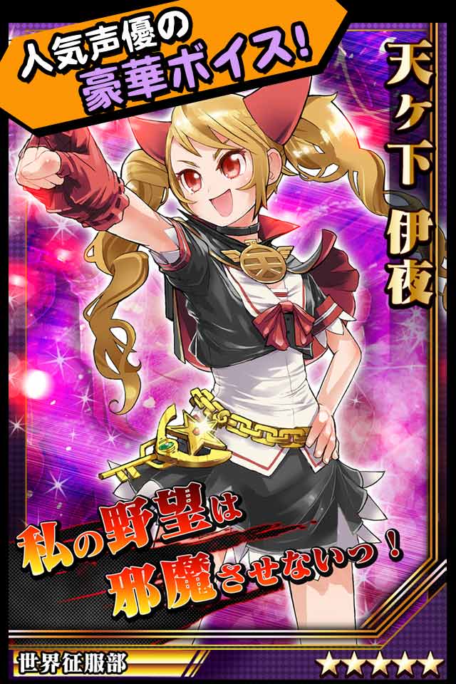 激突！ブレイク学園のスクリーンショット_5