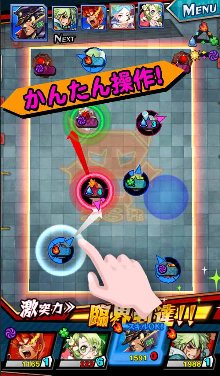 激突！ブレイク学園のスクリーンショット_2