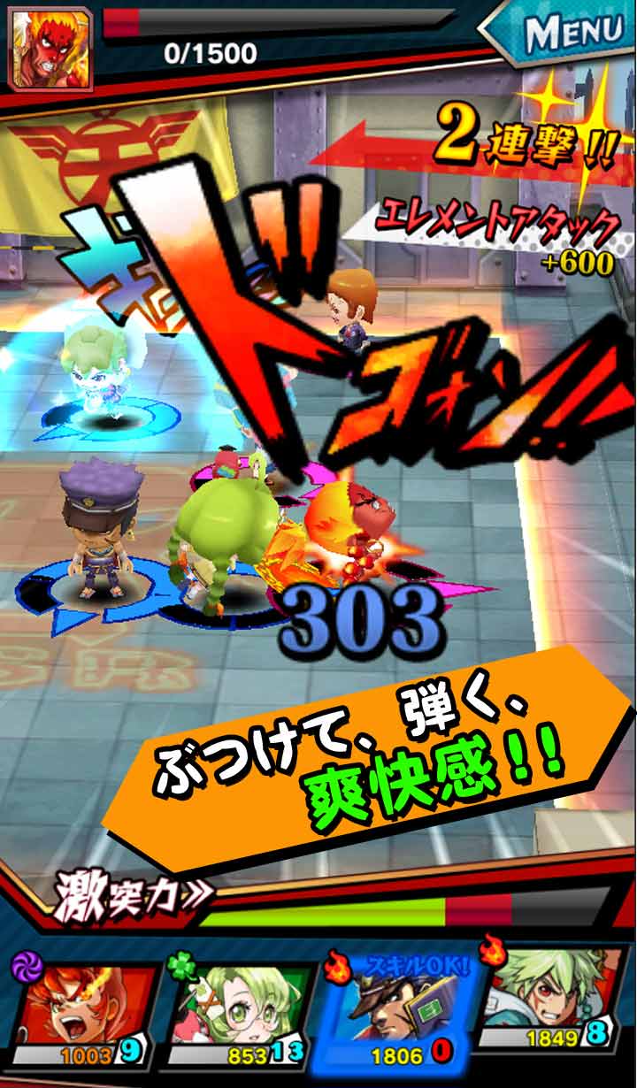 激突！ブレイク学園のスクリーンショット_4