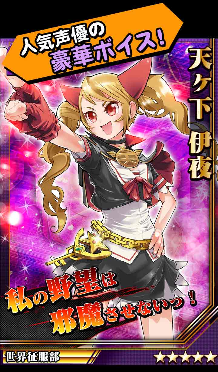 激突！ブレイク学園のスクリーンショット_5