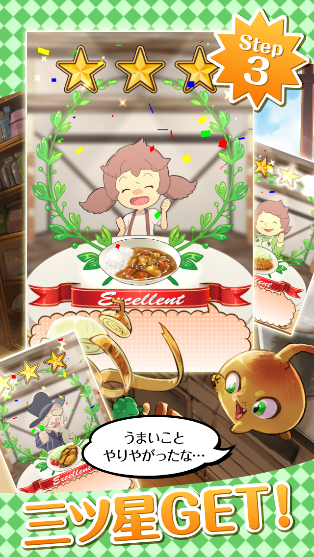 モンスターズレストランのスクリーンショット_3