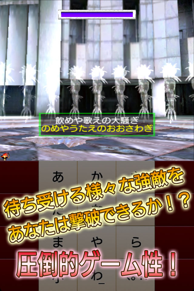 ゾンビ打 FLICK OF THE DEADのスクリーンショット_5