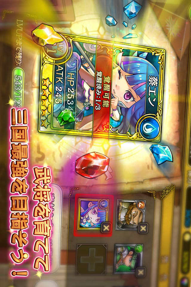 ボコスカ！三国志のスクリーンショット_4