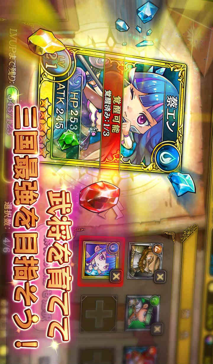 ボコスカ！三国志のスクリーンショット_4