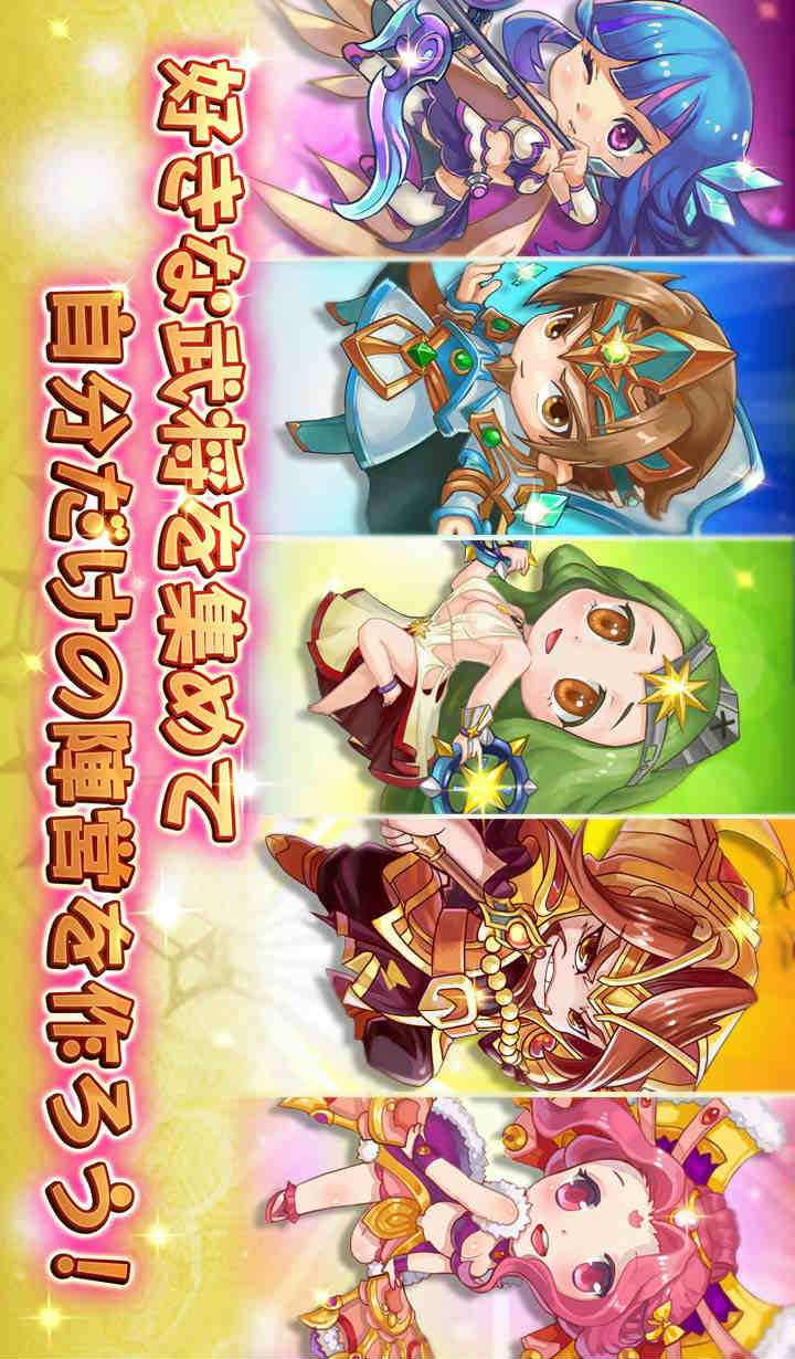 ボコスカ！三国志のスクリーンショット_5