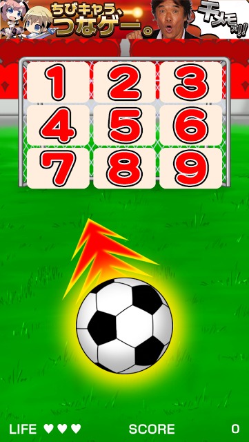 PKゲーム！ストラックアウト！！のスクリーンショット_1