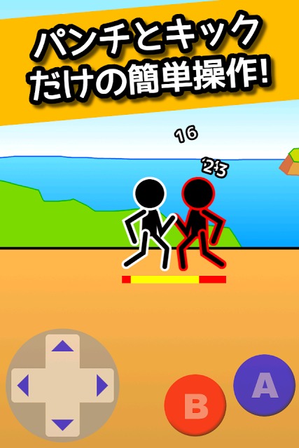 格闘RPG「肉拳」　[暇潰しゲーム無料暇つぶし]のスクリーンショット_1