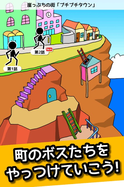 格闘RPG「肉拳」　[暇潰しゲーム無料暇つぶし]のスクリーンショット_2