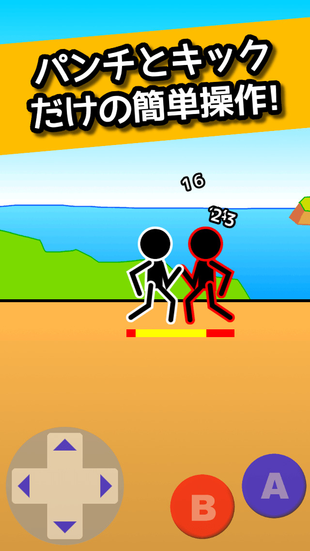 格闘RPG「肉拳」のスクリーンショット_1