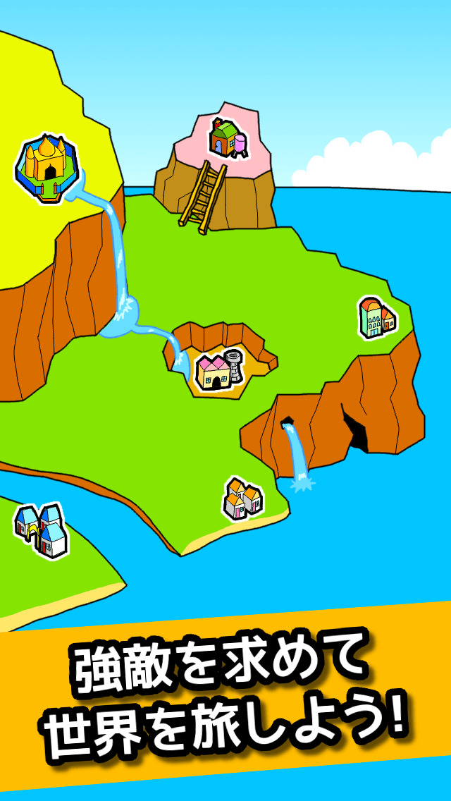 格闘RPG「肉拳」のスクリーンショット_3