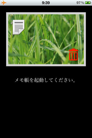 脱出ゲーム：あるプログラマの体験のスクリーンショット_3