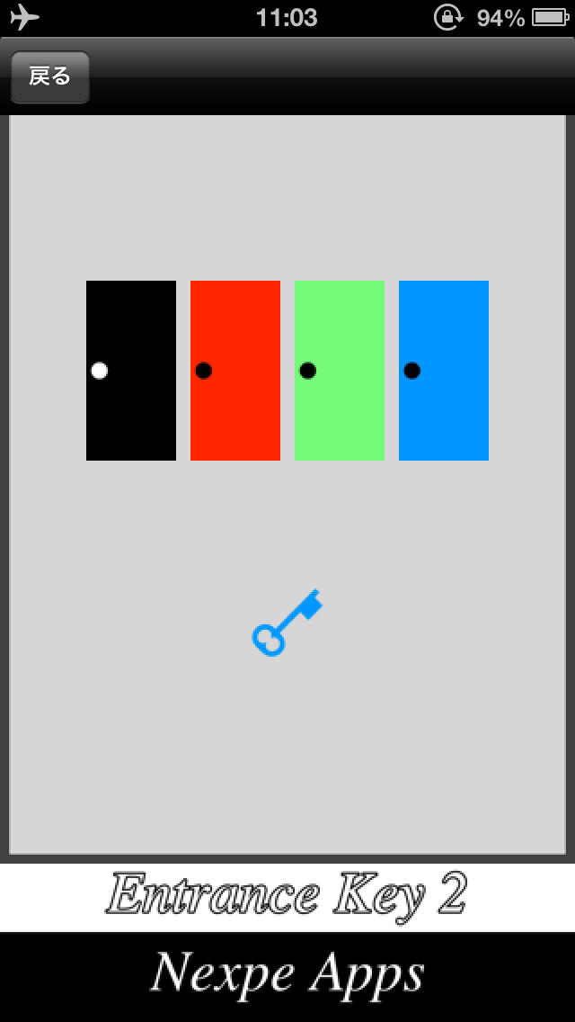 脱出ゲーム Entrance Key 2のスクリーンショット_5