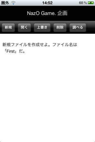 谷村俊の日記帳のスクリーンショット_3
